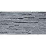 Piatra decorativa din beton tip placa Stegu Oviedo 3 0.51 mp cutie