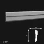 Brau decorativ poliuretan, alb, 75x15 mm, 1.51.342 Gaudi