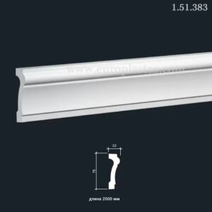 Brau Poliuretan Gaudi 1.51.383 75x22x2000 mm