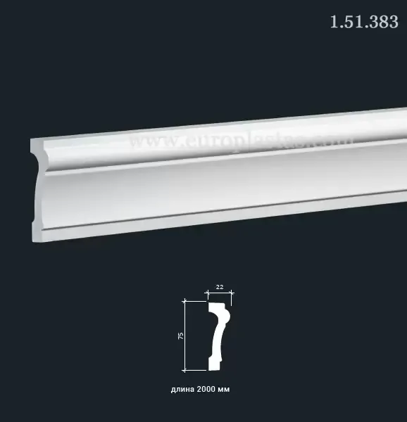 Brau Poliuretan Gaudi 1.51.383 75x22x2000 mm