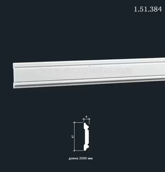 Brau Poliuretan Gaudi 1.51.384 47x8x2000 mm