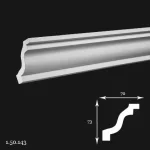 Cornisa Poliuretan Gaudi 1.50.143 73x70x2000 mm