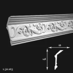 Cornisa Poliuretan Gaudi 1.50.163 148x68x2000 mm